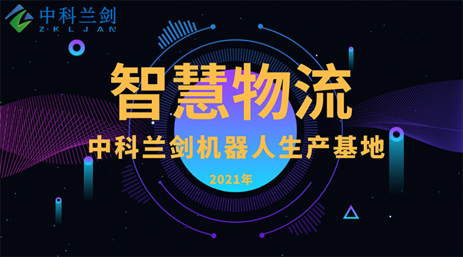 寧德時(shí)代2020年電池裝機(jī)全球第一，斬獲四連冠