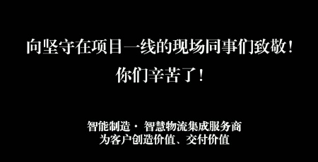 疫情下，我們齊心協(xié)力、積極應(yīng)對